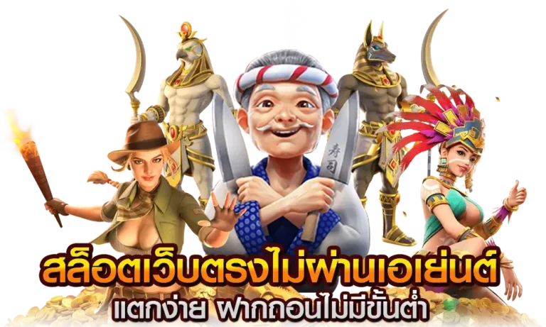 วิธีปั่นสล็อตให้ได้กำไรมากมายมหาศาลไม่ควรพลาดเด็ดขาด