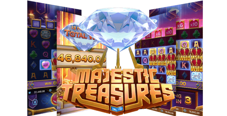 เกมสล็อตMajestic Treasures มาแรงจนต้องลอง