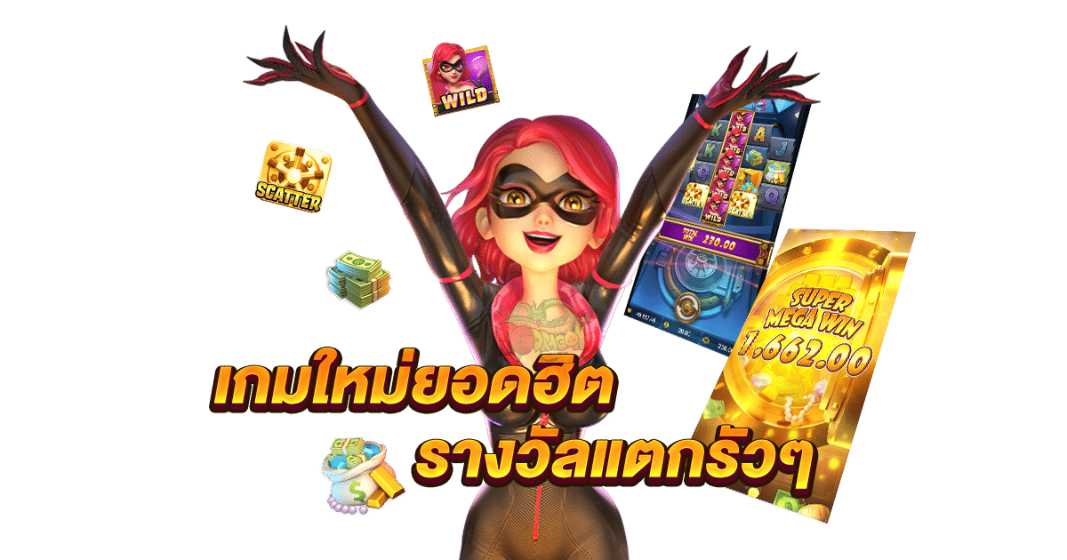 เกมสล็อต Heist Stakes เกมสล็อต Heist Stakes