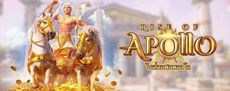 เกมสล็อต Rise of Apollo เกมสล็อต Rise of Apollo